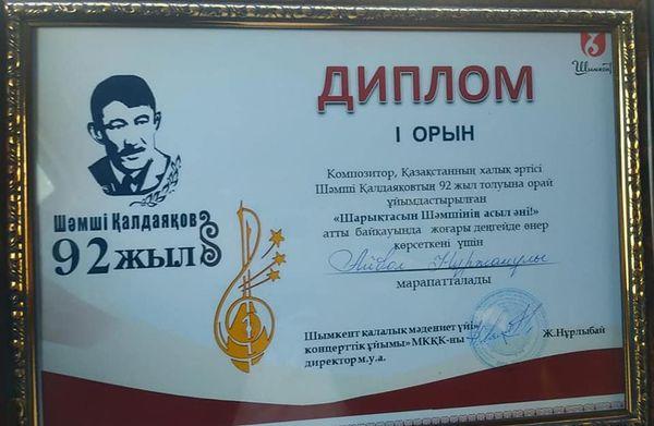 Мәдениет үйі концерттік ұйымы