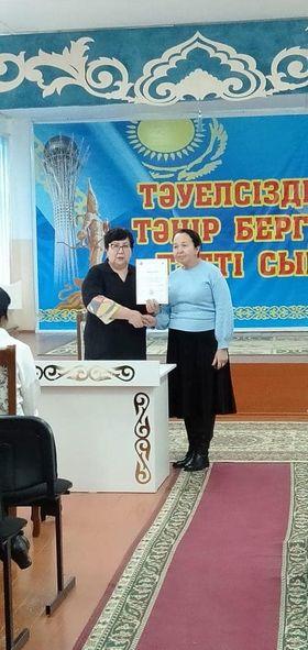Педагогикалық кеңес