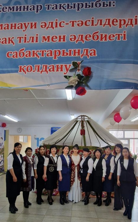 СЕМИНАР