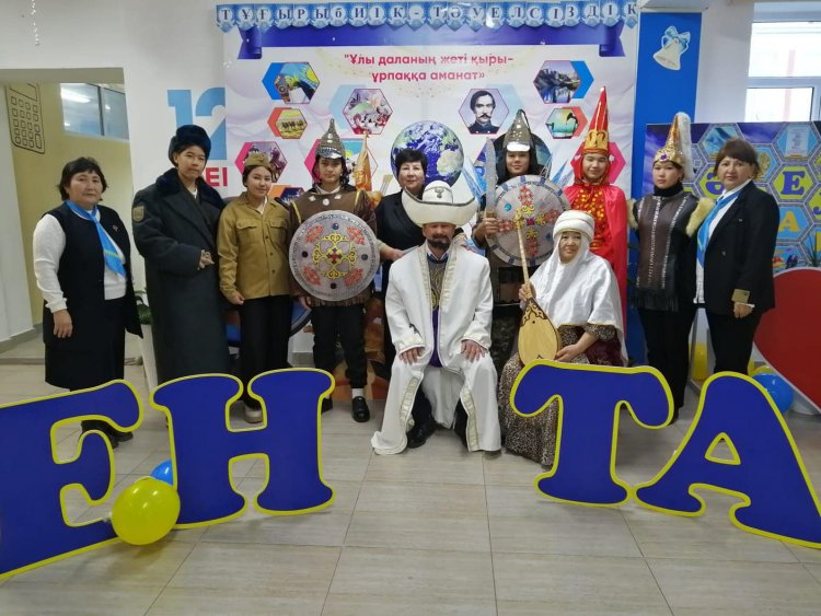 "Ұлы дала тарихы- мәңгілік Қазақстан"