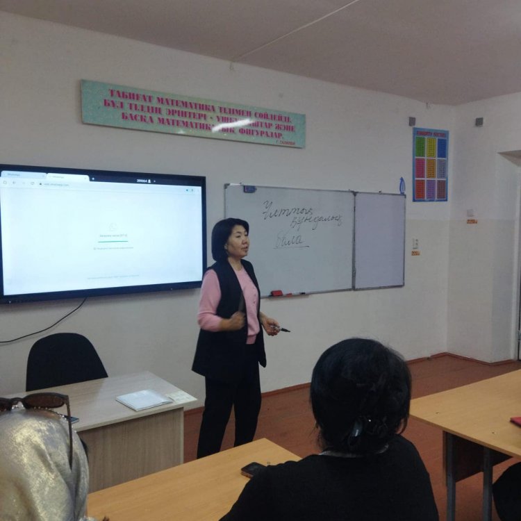 Ата-аналар жиналысы