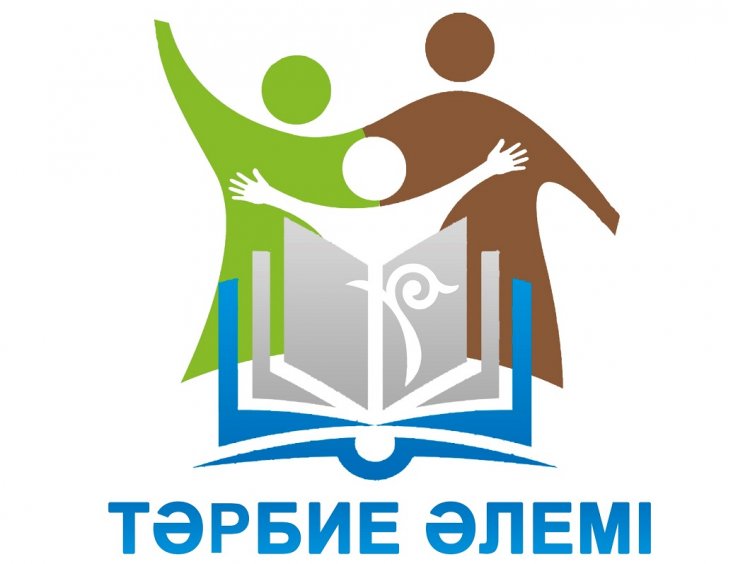 Тәрбие жұмысы 2024-2025 оқу жылы